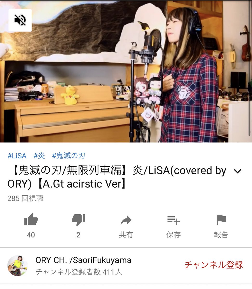 oryhime's tweet photo. おはようございます！
YouTube登録者数があれから10人も増えました😊✨

本当に地道な道だけど、ライブだってそうだったから、1からコツコツ！
500人登録者が増えたらオリジナル曲をぶつけます！
そうやって少しずつ大きくなる！

ぜひまだの方は登録お願いします🙇‍♀️✨

https://t.co/TDFjlZPQXc https://t.co/1RavbJ8BjC
