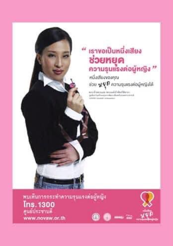 iihavenocomment's tweet photo. บอกพ่อเธอหราาา #คืนความยุติธรรมให้ศรีรัศมิ์ https://t.co/CXfCTtaxg7