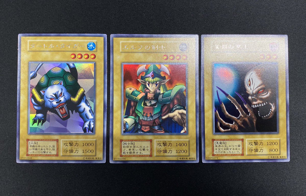 遊戯王 入荷情報】 ブラックマジシャンガール VジャンプAセット、B