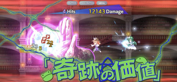 待宵反射衛星斬のtwitterイラスト検索結果