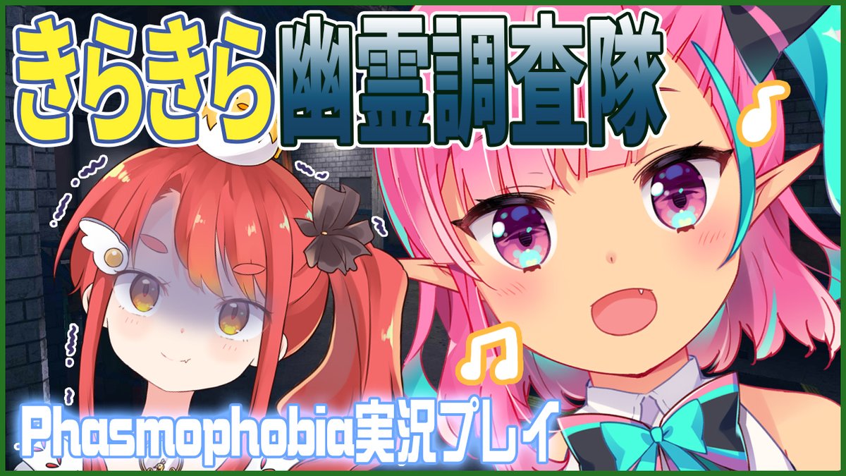 本日22時からコラボ配信！ ホラーつよつよエルフの影井きゃらこ先生