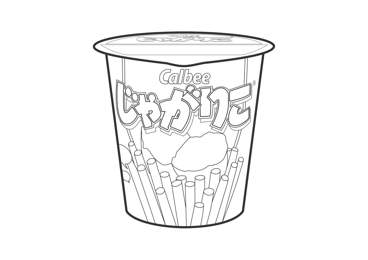 週末はみんなでじゃがりこチャレンジ❗ じゃがりこサラダ味はどんな