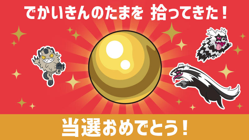 Tweets With Replies By Sigmund Pokemon Trainer Pokemon Sigmund Twitter