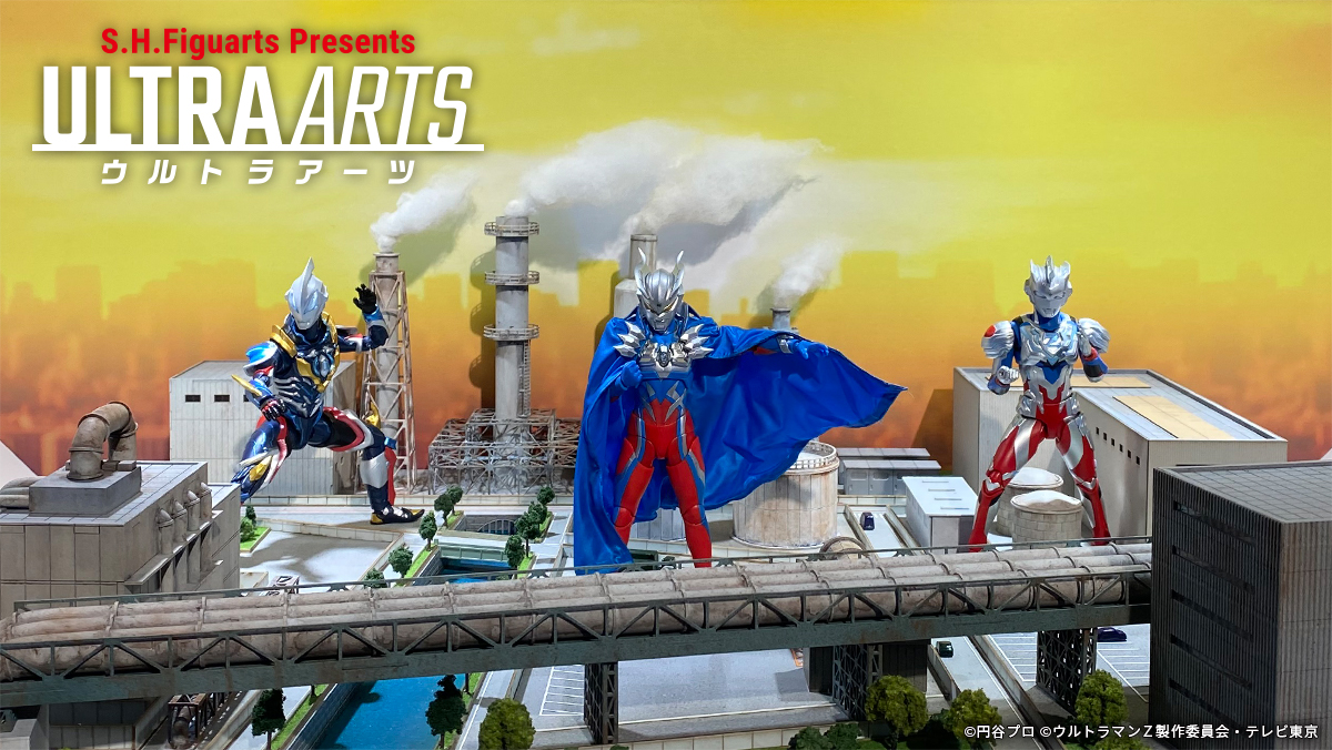 ご唱和ください＼ #ウルトラアーツ ／！】 オンライン開催中の