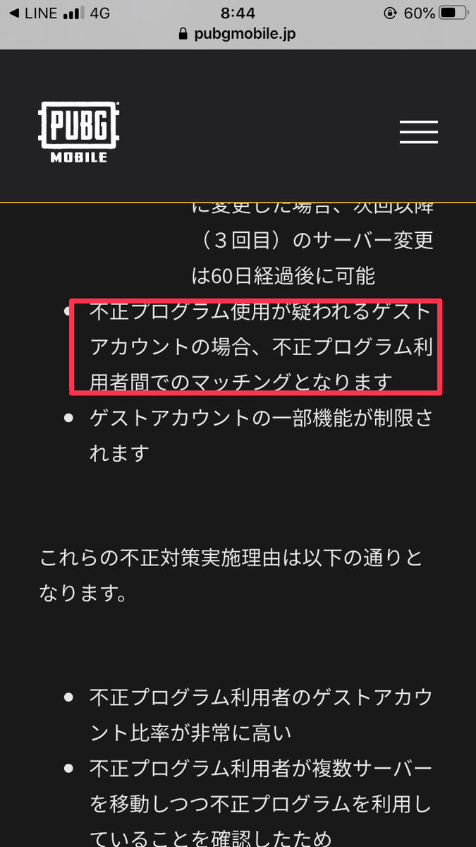 Gbs がちむち Glg Gachimuchi Twitter Gbs がちむち Glg Gachimuchi Twitter