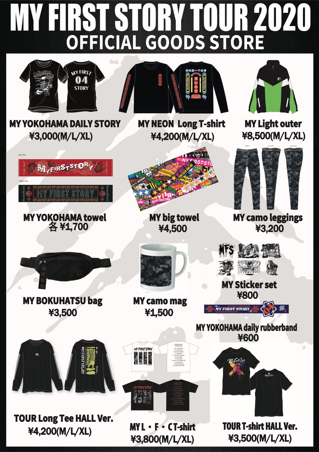 MY FIRST STORY 12枚セット売り（おまけ付き） MY FIRST STORY on X: 