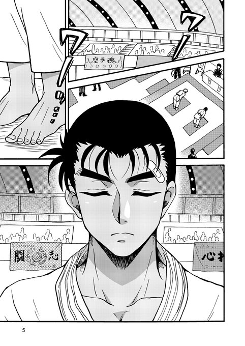 京園 を含むマンガ一覧 ツイコミ 仮