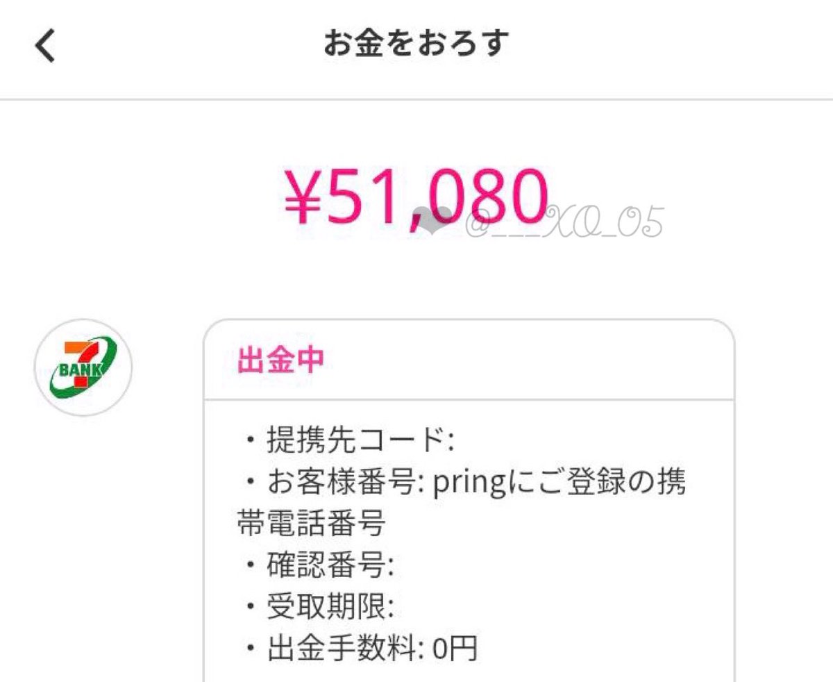 __XO_05__'s tweet photo. 3日で51000円♡🐱
DMにて実績提示しております❤︎︎👶🏻

#副業探してます #副業紹介してください #副業探しています #副業紹介して下さい #副業ジャニヲタ #副業紹介します #わーーーージャニオタさんと繋がるお時間がまいりましたいっぱい繋がりましょ #副業紹介しています #歌い手厨と繋がりたい https://t.co/epuFnFyWdk