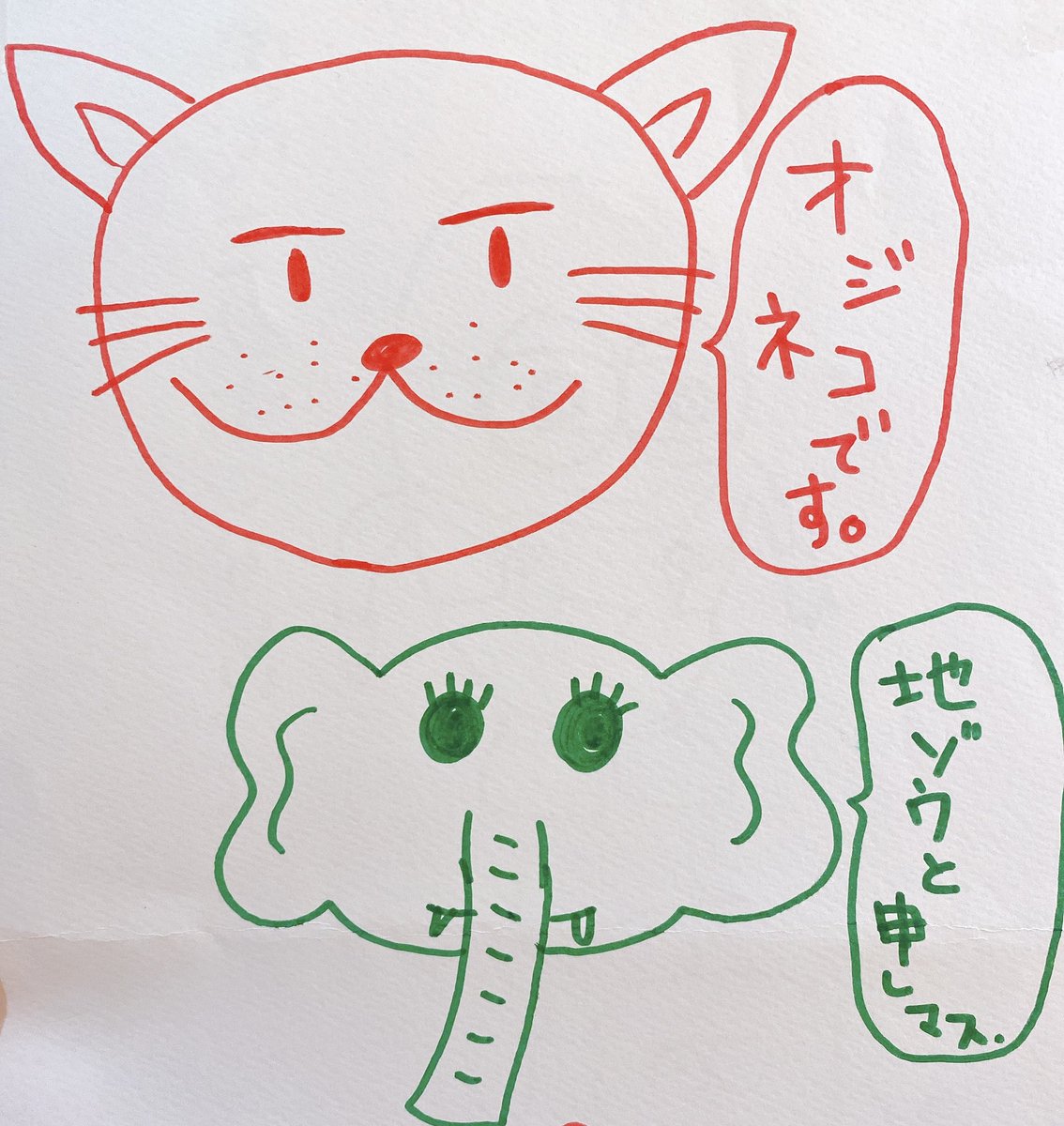 と呼ばれる Twitter Search Twitter