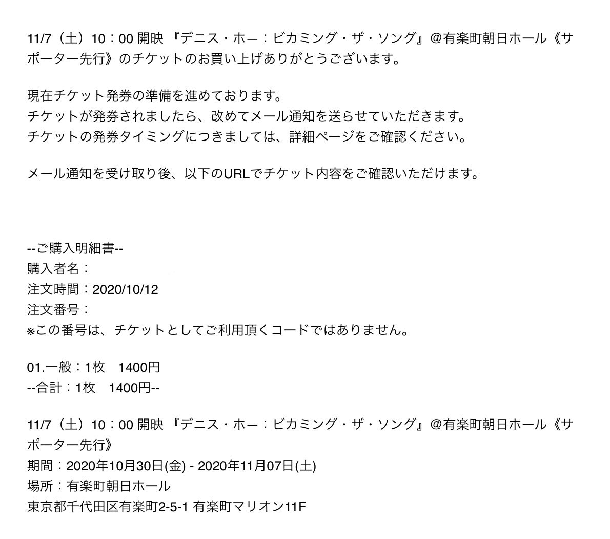 たまご デニス ホー ビカミング ザ ソング T Co Zvznk8lvhu Denise Ho Becoming The Song デニス ホー ビカミング ザ ソング アメリカ 有楽町朝日ホール 11 7 10 00 Suewilliams Deniseho 東京フィルメックス Tokyofilmex