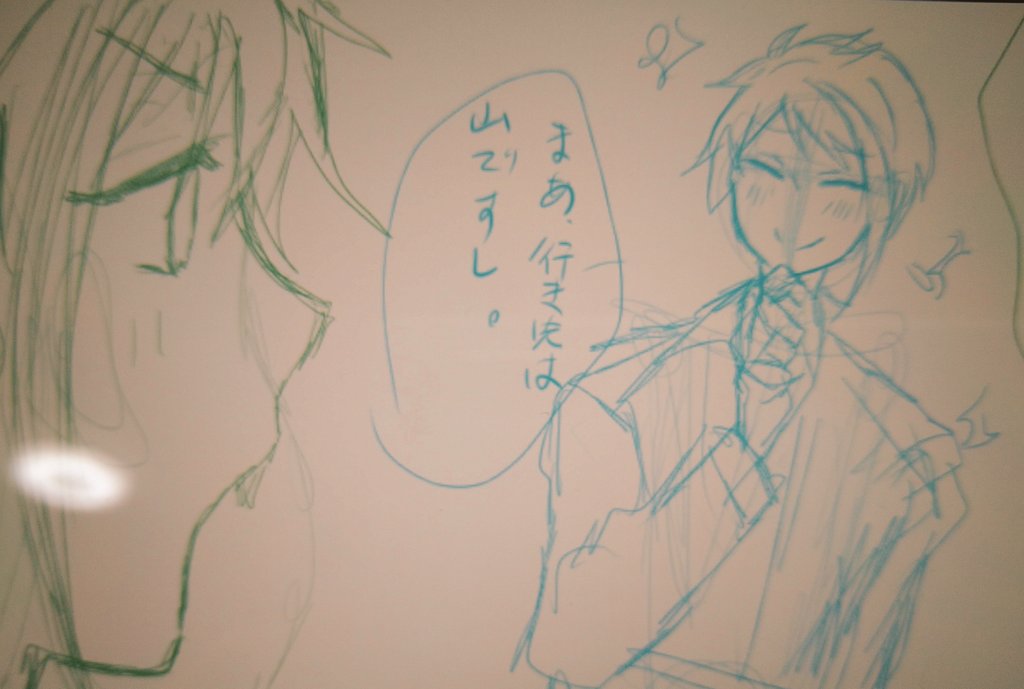 ジェイ監を応援する?を描こうとしてる 