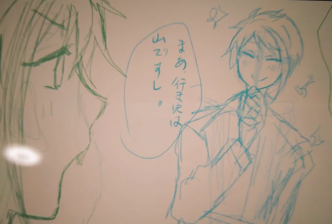 ジェイ監を応援する?を描こうとしてる 