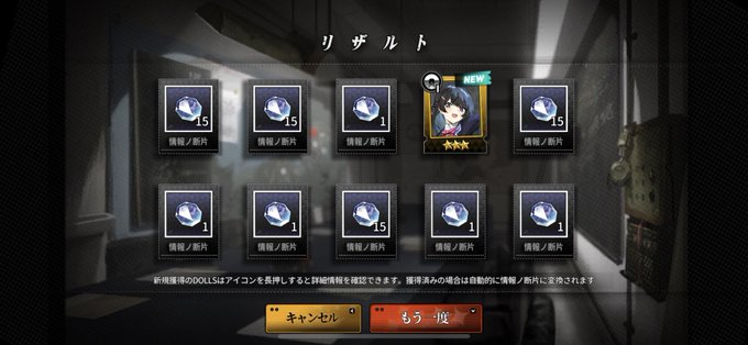 負けた 高画質 のtwitterイラスト検索結果 古い順