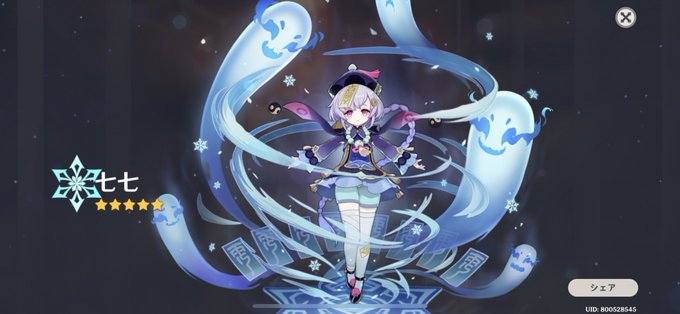 負けた 高画質 のtwitterイラスト検索結果 古い順