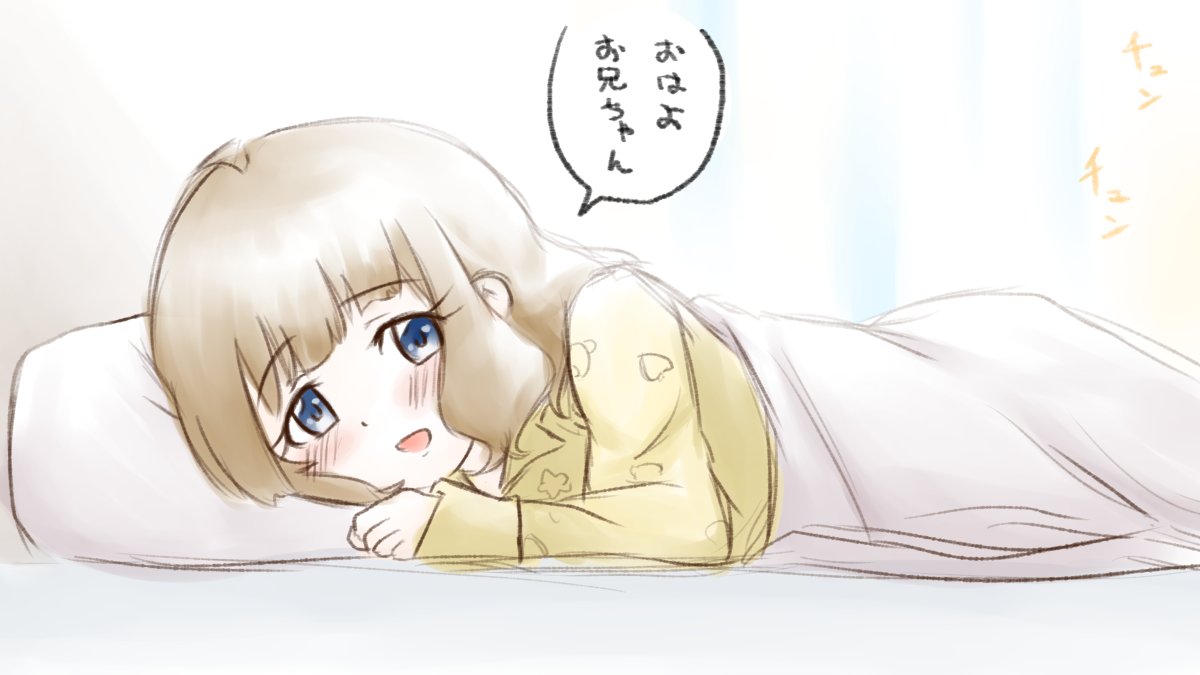 ひとつ大人になりました。 