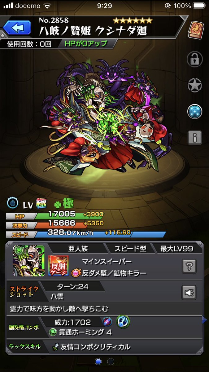 ここぽぽ Kokokpopop Twitter