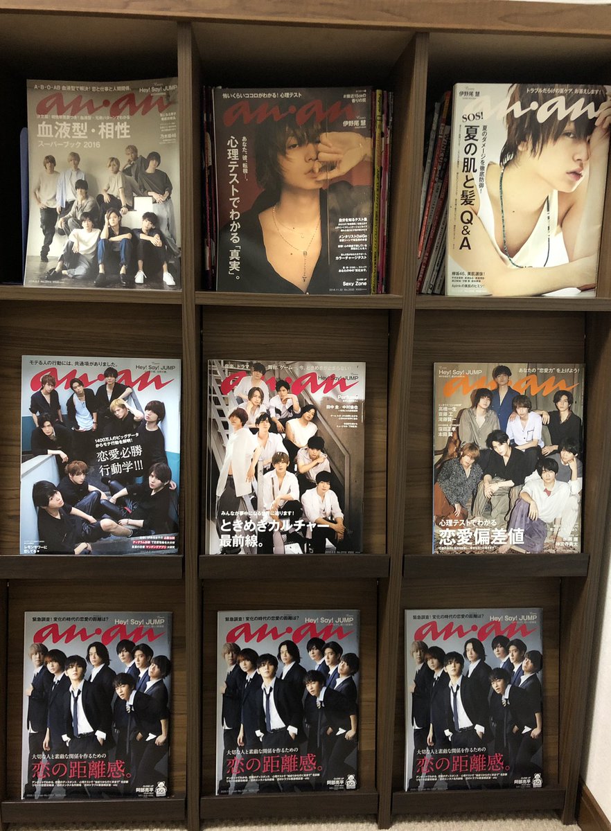 keimayu622's tweet photo. #anan 創刊50周年おめでとうございます🎉🎉🎉
2016年から発刊順に並べて見た~!やっぱ顔面偏差値高いグループだから並べてみても圧巻だわ👏
ananさま、これからもグループ、単独でもよろしくお願いします!
#anan50th
#HeySayJUMP
#伊野尾慧 https://t.co/jQLiFcT8du
