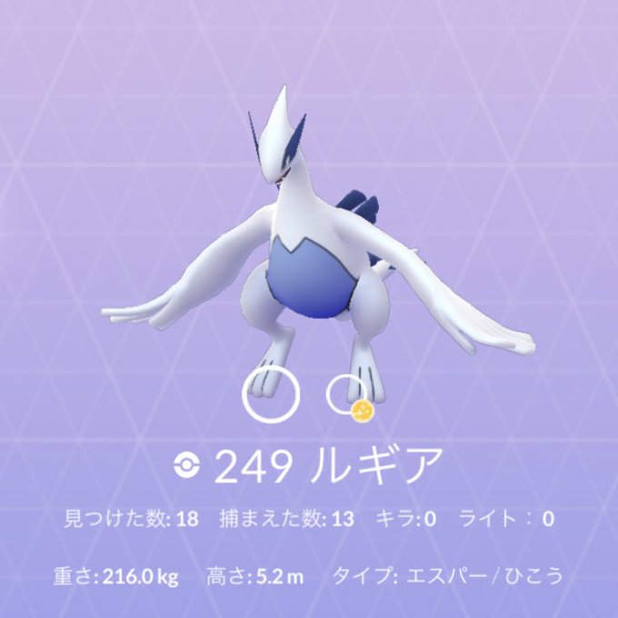 ポケモンgoで セブンイレブンイベント が話題に ポケgo トレンディソーシャルゲームス ポケモンgoで セブンイレブンイベント が話題に ポケgo トレンディソーシャルゲームス