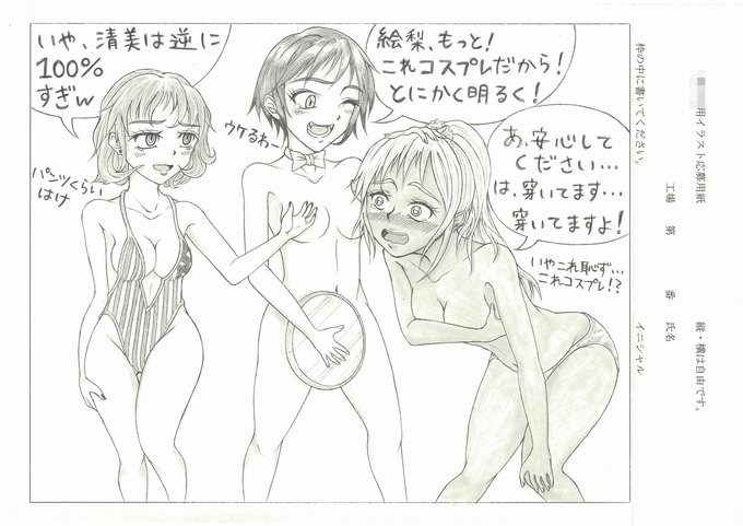 Twoucan ゆりやんレトリィバァ の注目ツイート イラスト マンガ