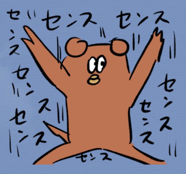 そういえば人を褒める時に使える「ひどい絵のイヌ」スタンプ発売中ですー!

ひどい絵のイヌ(褒める)スタンプ↓
https://t.co/GfkfJ2zleG 