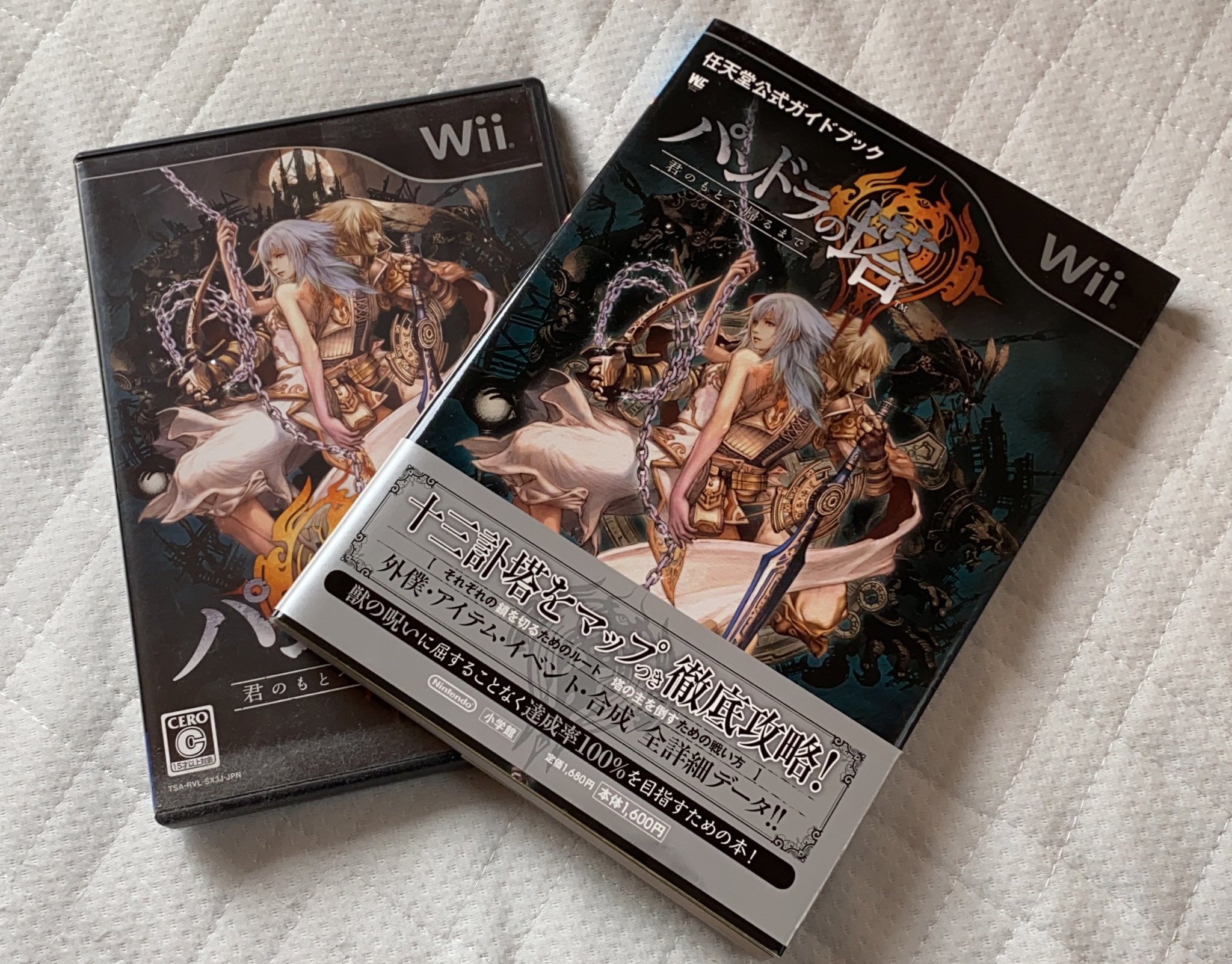 山中昭典 年末商戦の隠し球にとは言いませんがもしも叶うなら パンドラの塔 をswitchでリメイクしては貰えませんかね 任天堂さん 是非ともご一考願います 山中昭典 年末商戦の隠し球にとは言いませんがもしも叶うなら パンドラの塔 をswitchでリメイクしては貰えませんかね 任天堂さん 是非ともご一考願います