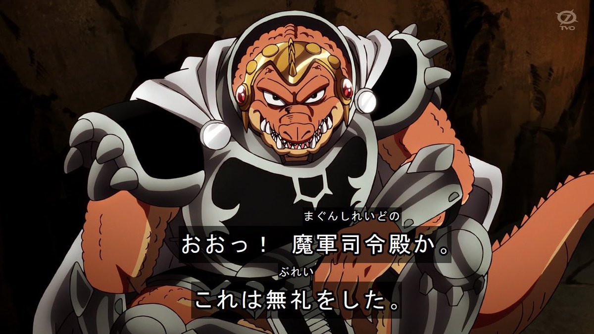 浅葱 縹 ダイの大冒険 ダイ大を知らないナウな ヤングの皆様へ メインヒロインはお姫様 でも巨乳僧侶でもなく このワニ野郎です 信じられないって 半年後には 貴方は 信じてます 断言