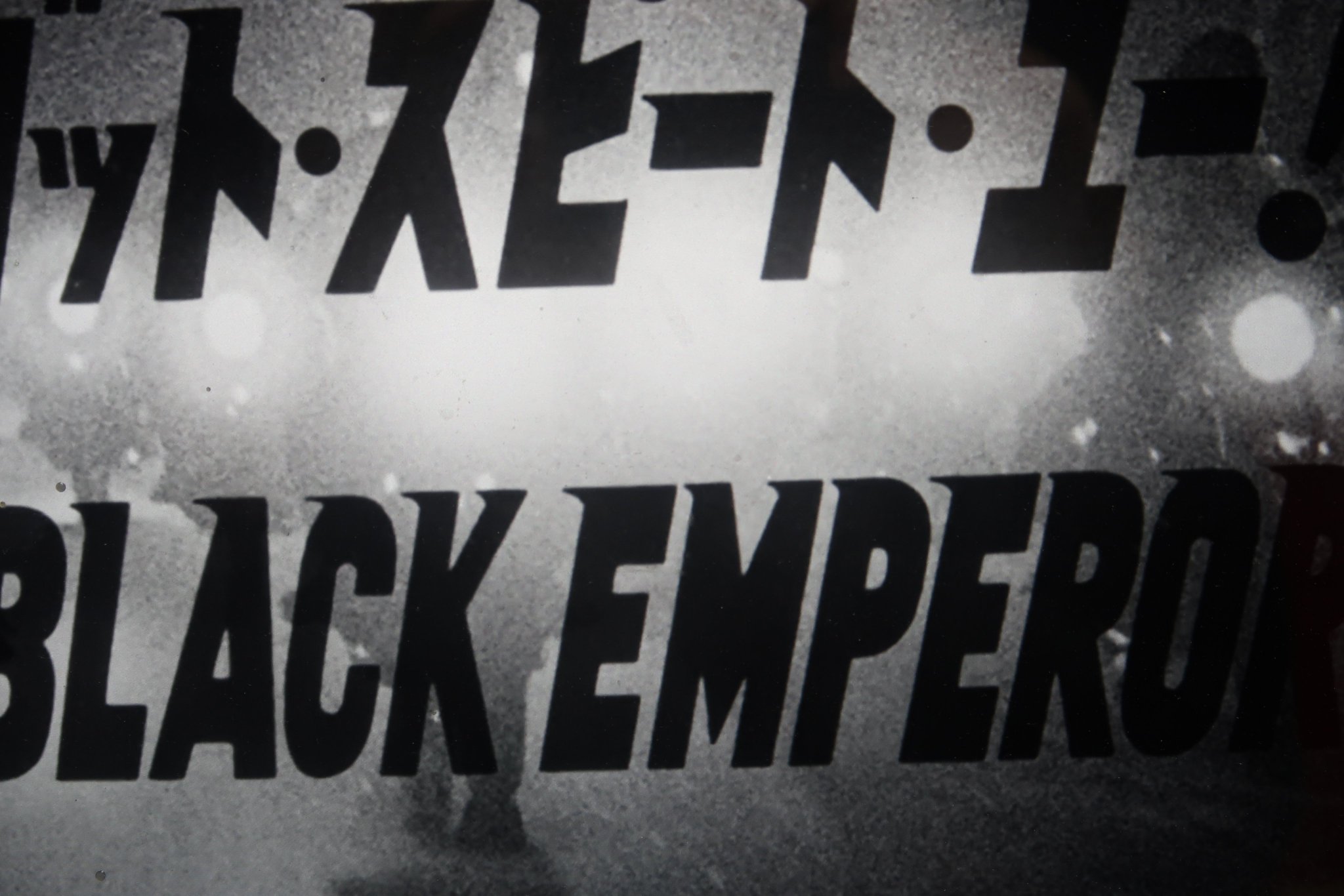 瓜田 吉寿 伝説の暴走族 ブラックエンペラーとは 歴代総長は 映画化された Ofertadalu Com Br 瓜田 吉寿 伝説の暴走族 ブラックエンペラーとは 歴代総長は 映画化された Ofertadalu Com Br