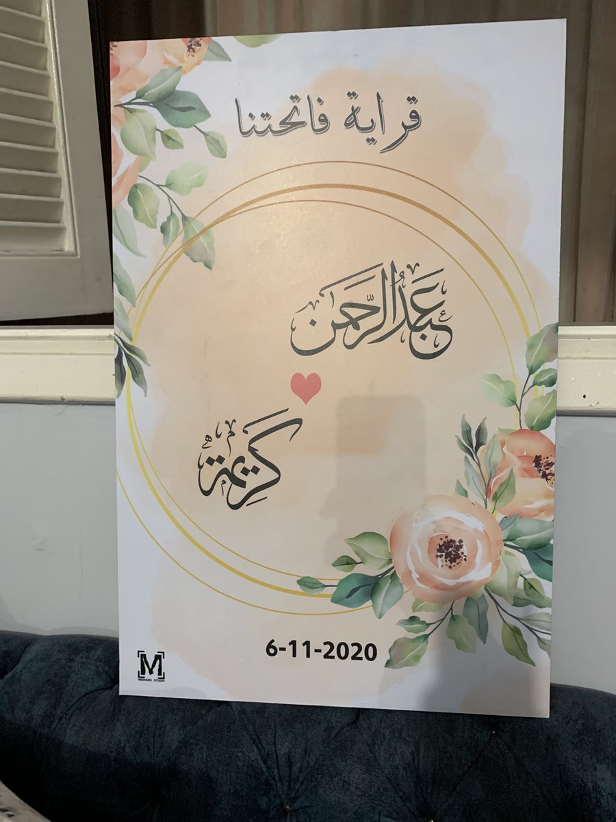 Nour15712's tweet photo. صاحبتي احلي عروسة ❤️🥰 https://t.co/Wxi2Y6daFO