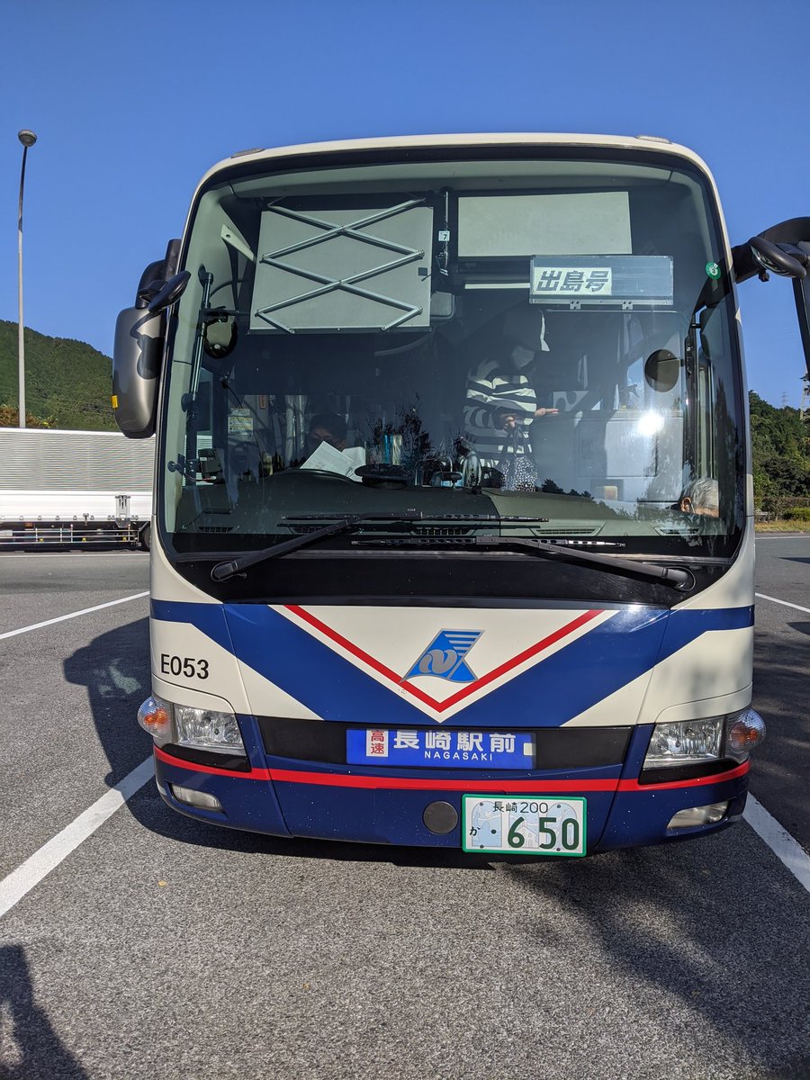 ムッチー 뭇치ㅡ 旅行で乗って来たバス達です 地元から長崎迄は長崎県営バス出島号 諫早から博多 駅迄は島原鉄道島原号 博多駅から宮崎迄は西鉄バスフェニックス号 宮崎から鹿児島迄は南国交通はまゆう号 鹿児島から福岡天神迄は鹿児島 ムッチー 뭇치ㅡ 旅行で乗って来たバス達です 地元から長崎迄は長崎県営バス出島号 諫早から博多 駅迄は島原鉄道島原号 博多駅から宮崎迄は西鉄バスフェニックス号 宮崎から鹿児島迄は南国交通はまゆう号 鹿児島から福岡天神迄は鹿児島