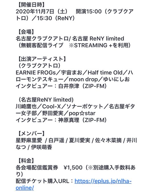 Twitterのコスプレ画像36