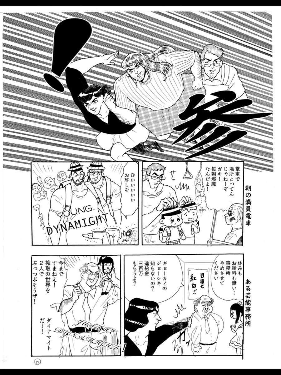 ③ 