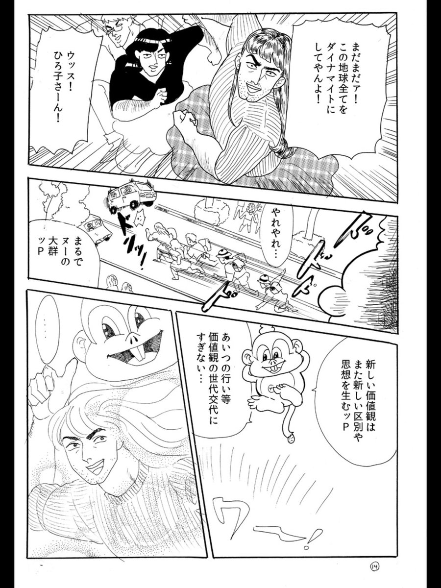 ④ 