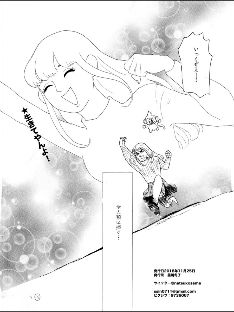 ④ 