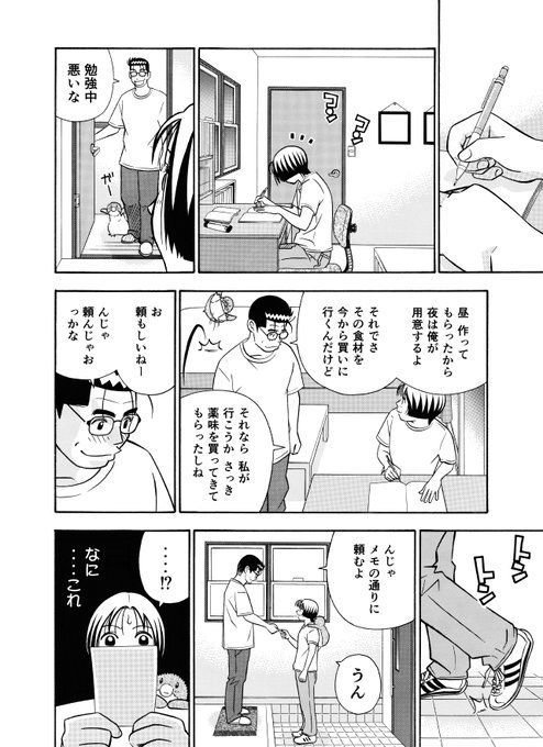 ひな姫 くっ殺せの姫騎士 あの鬼教師が僕の姉になるんですか 2作連載中さん がハッシュタグ 漫画 をつけたツイート一覧 1 Whotwi グラフィカルtwitter分析