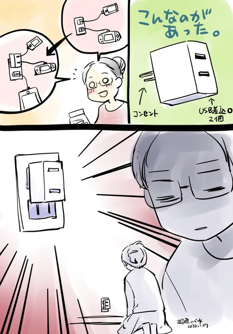 昨日あった虚無 