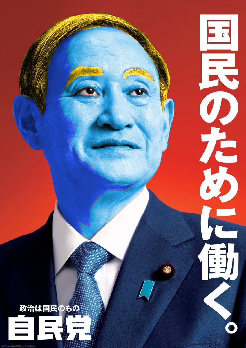 nemu.様専用】安倍晋三 元 内閣総理大臣 最新ポスター 自民党 www