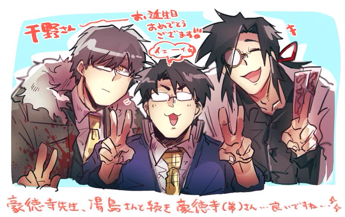 @0141_suit 遅ればせながら…!!!どぞ…っ! 