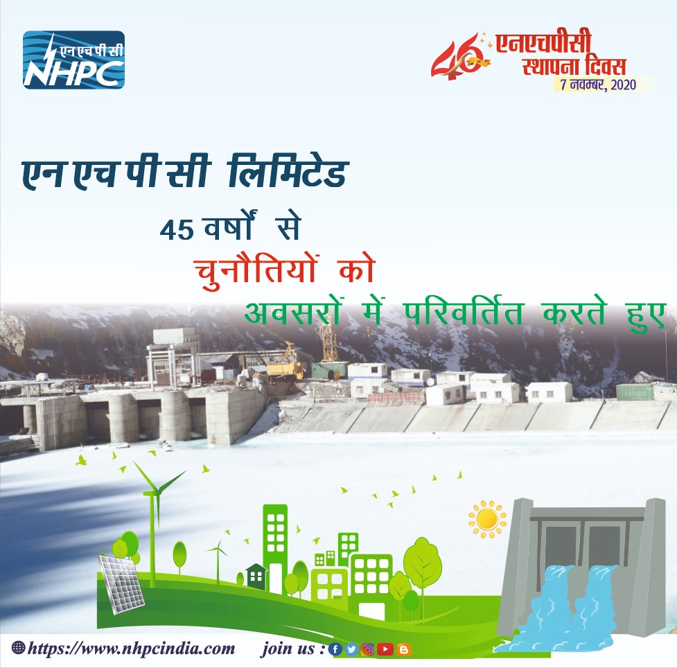 nhpcltd's tweet photo. NHPC completes 45 dedicated years of service to the Nation.
#hydropower #nhpcltd https://t.co/dJdzDBQCmU