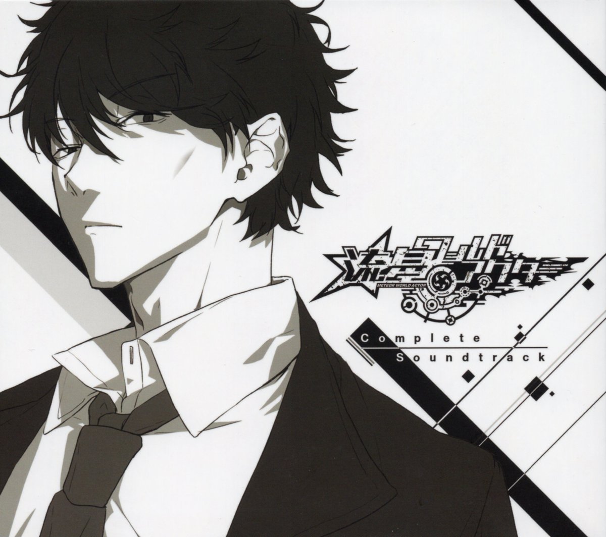 nowplaying: 