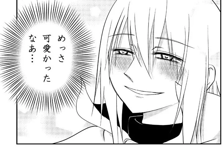 @Hoshimi1616 @otj024 このガチャはSSRだな。 