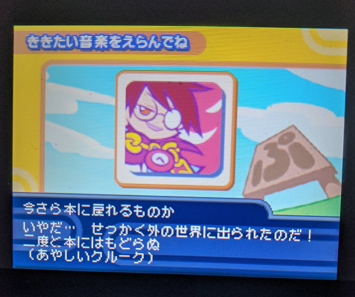 I think bc a lot of ppl have only watched fever 2, ppl don't know that Aya like....y'know talks outside of the harahara courses w. Here's stuff that I think is lore relevant1: chu necklace reaction (story)2: lose quote comment (library)3: battle theme comment (library)