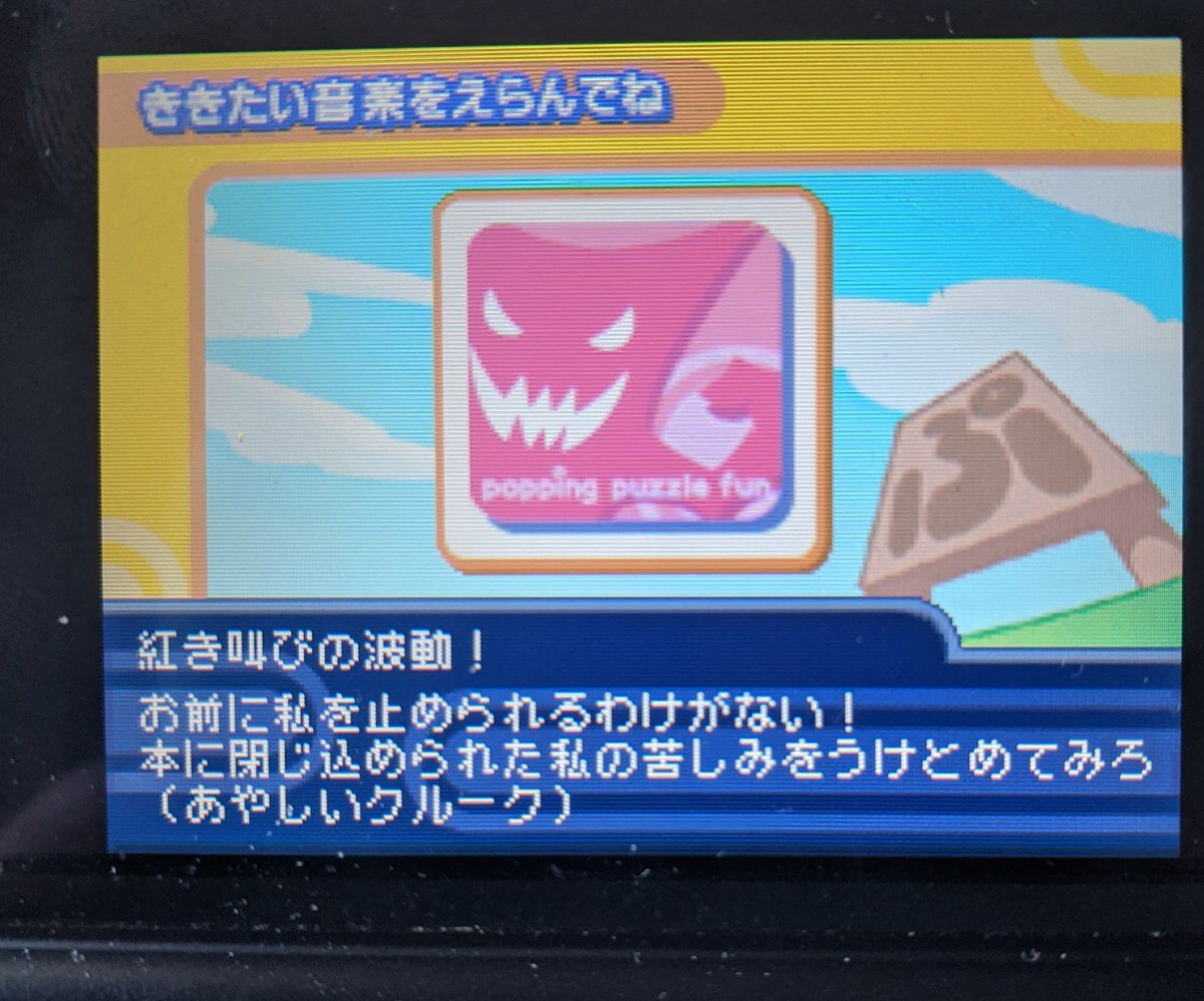 I think bc a lot of ppl have only watched fever 2, ppl don't know that Aya like....y'know talks outside of the harahara courses w. Here's stuff that I think is lore relevant1: chu necklace reaction (story)2: lose quote comment (library)3: battle theme comment (library)