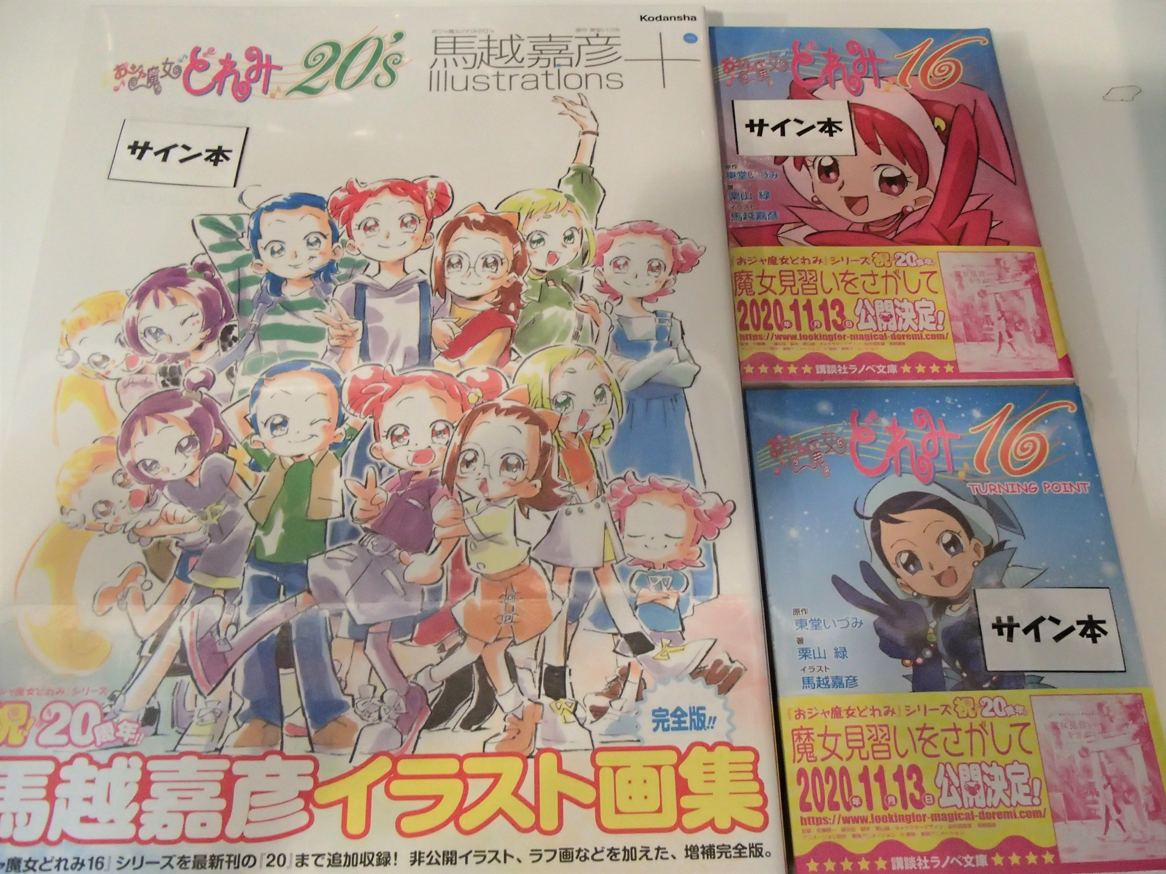 SHIBUYA TSUTAYA IP書店 on X: 