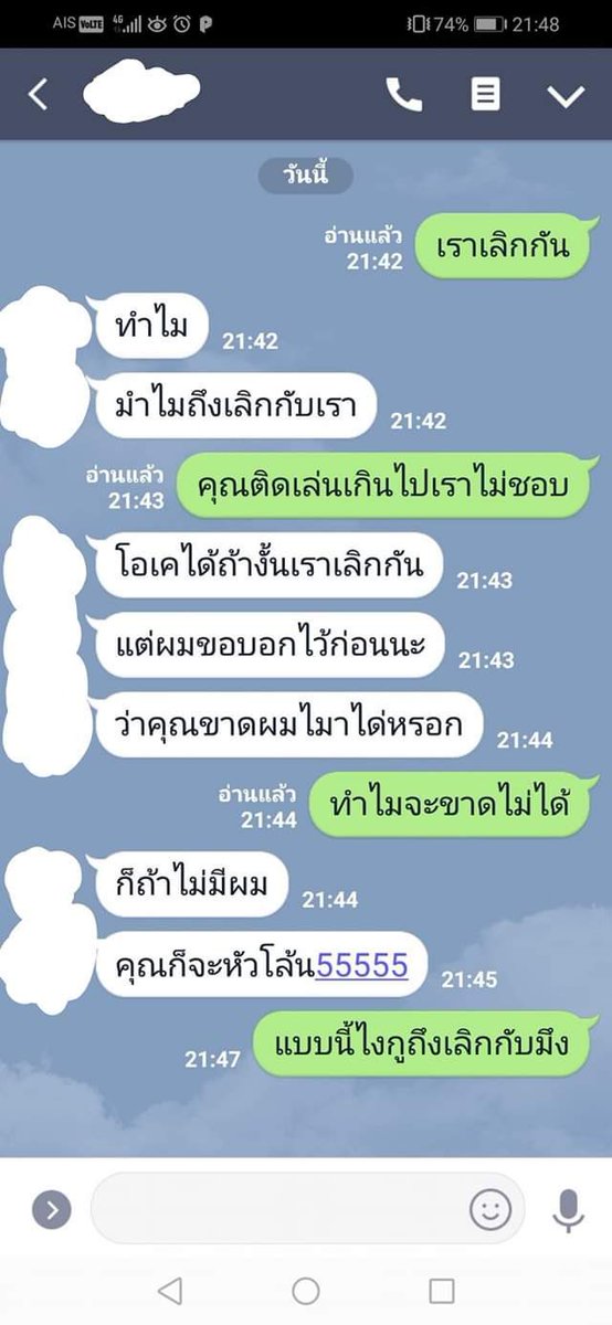 มม.                                                พี่ดบ.