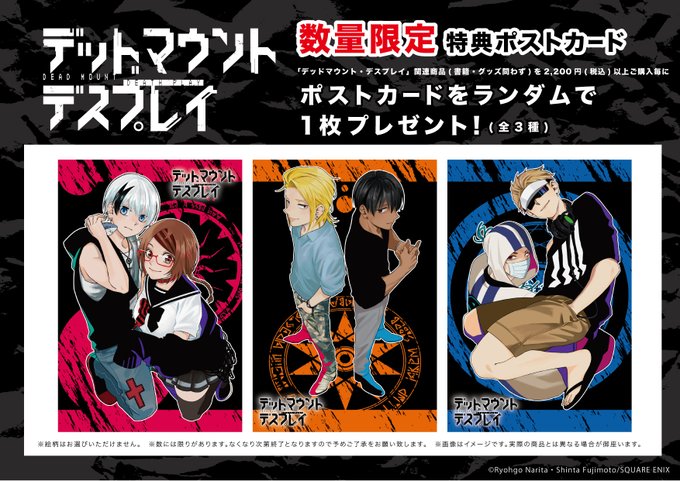デッドマウント デスプレイのtwitterイラスト検索結果 デッドマウント デスプレイのtwitterイラスト検索結果