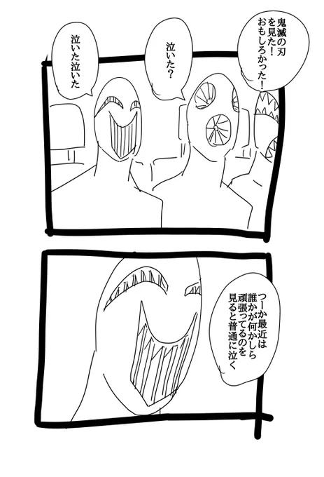 日記を描きました! 