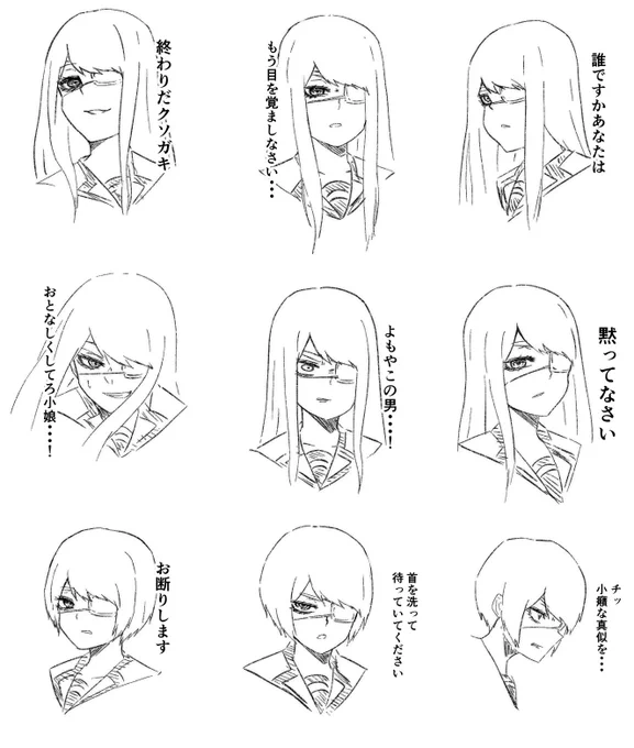 @diceda_kabe
鬼縛翠の本編でのセリフがスタンプになったぞ! 友達とのトークで使ってみよう! 