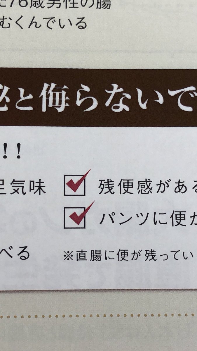 残便感 Twitter Search 残便感 Twitter Search