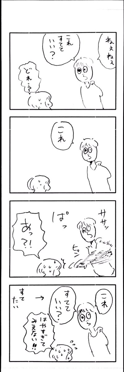 こどもまんが classics 大掃除? 