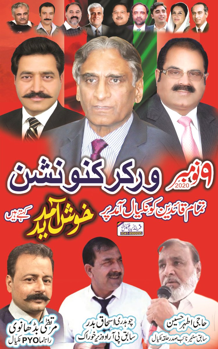 BadarIshaque's tweet photo. چلو چلو نکیال چلو https://t.co/RicFHT9oW8